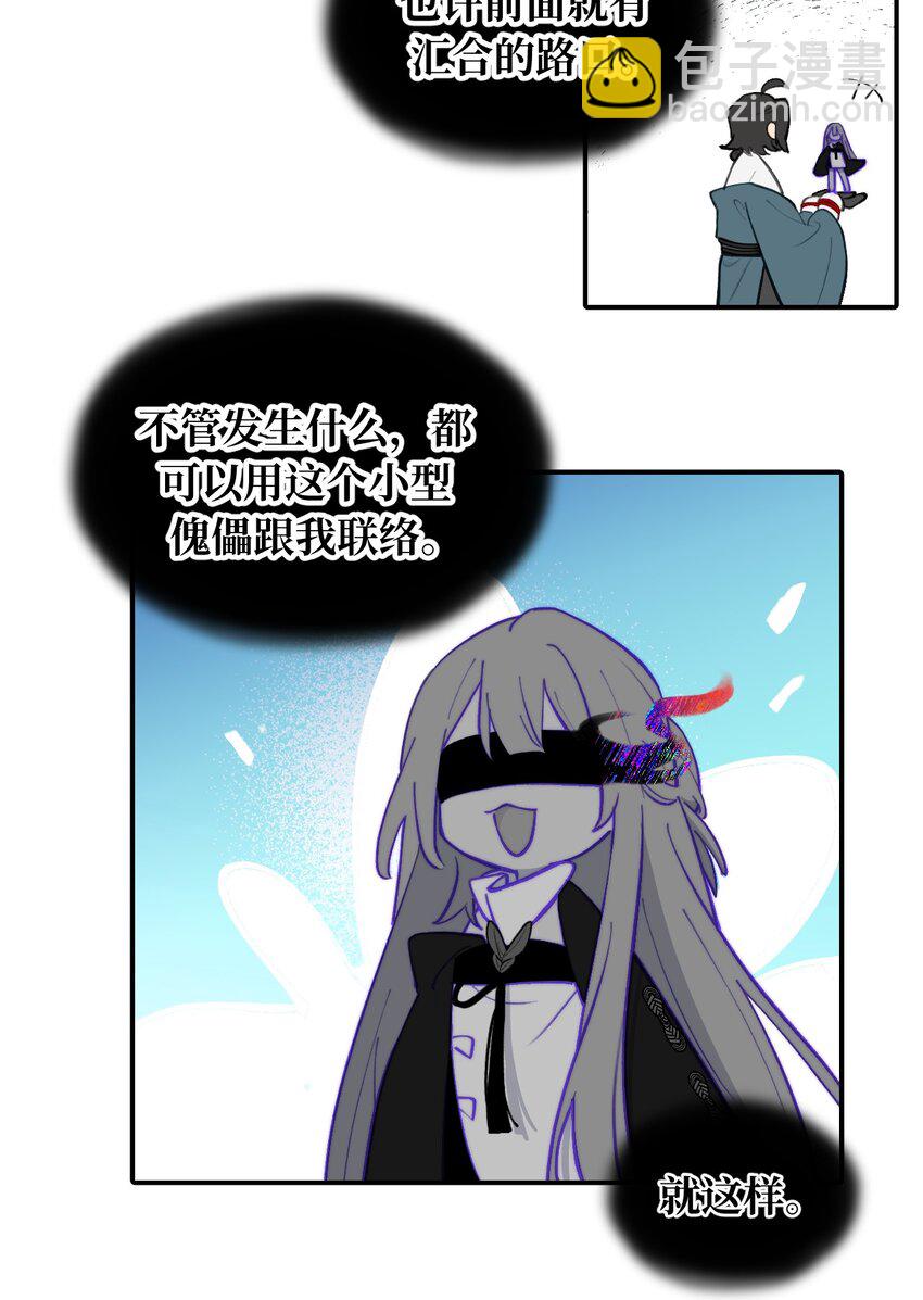 040 开挂是会被ban的-第43话