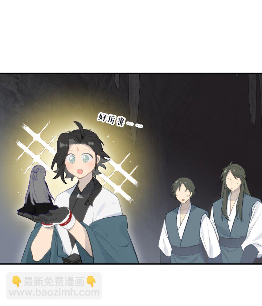 040 开挂是会被ban的-第43话