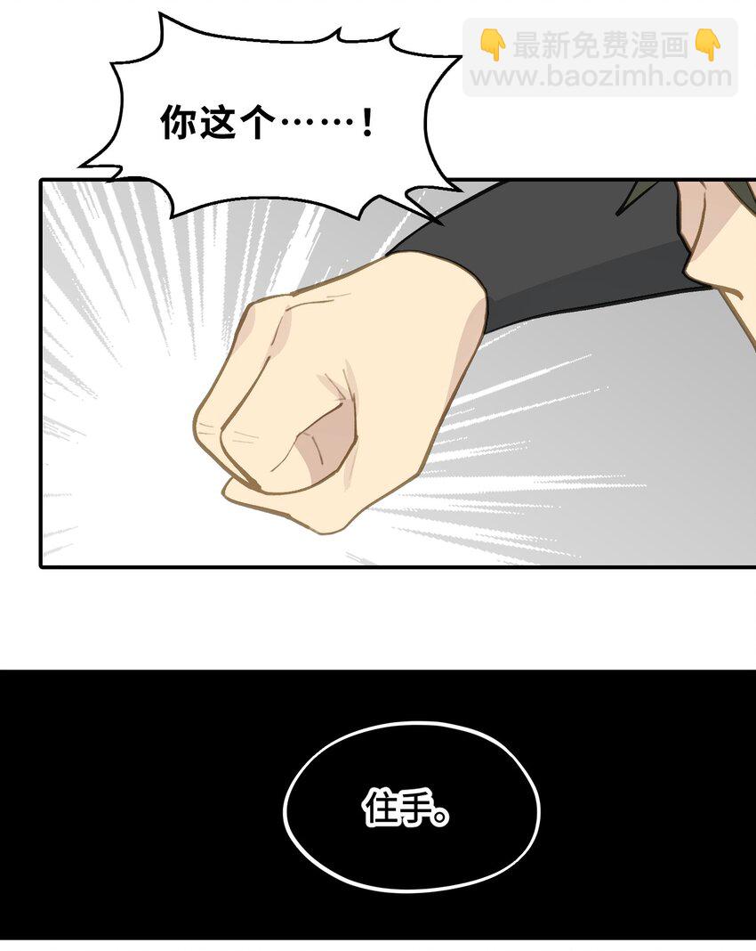 042 捉迷藏-第45话