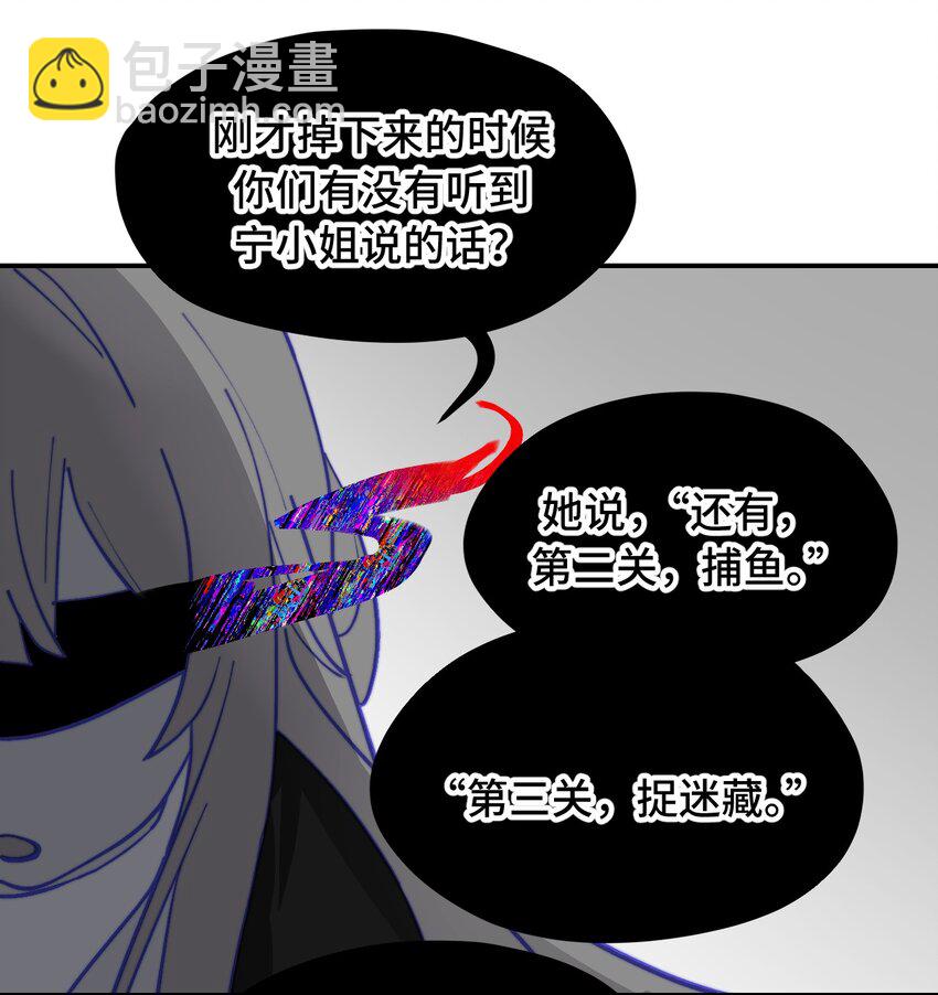 042 捉迷藏-第45话