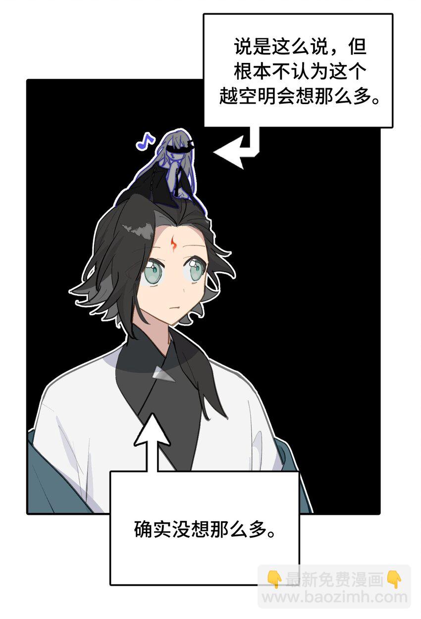 042 捉迷藏-第45话