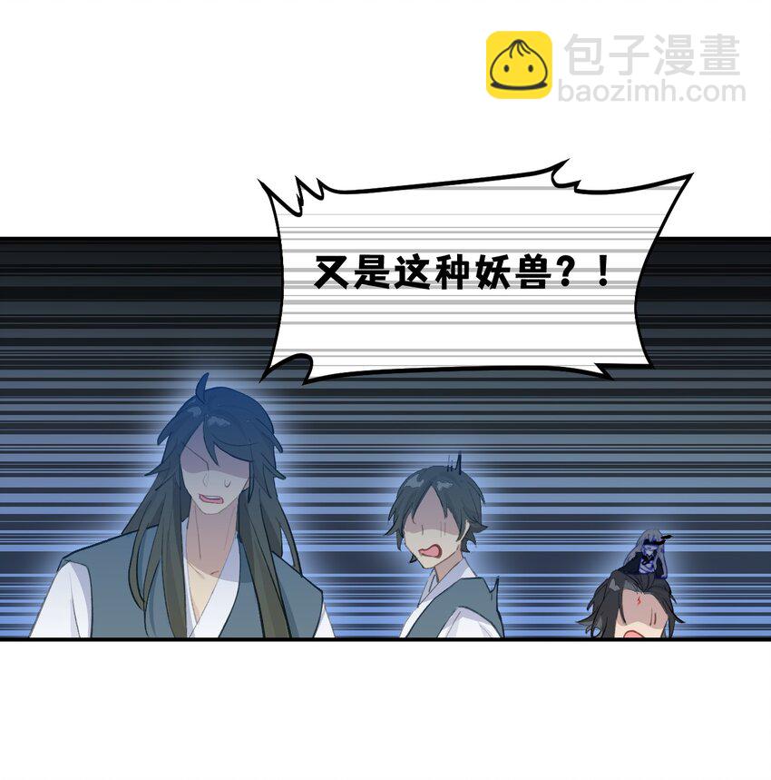 042 捉迷藏-第45话