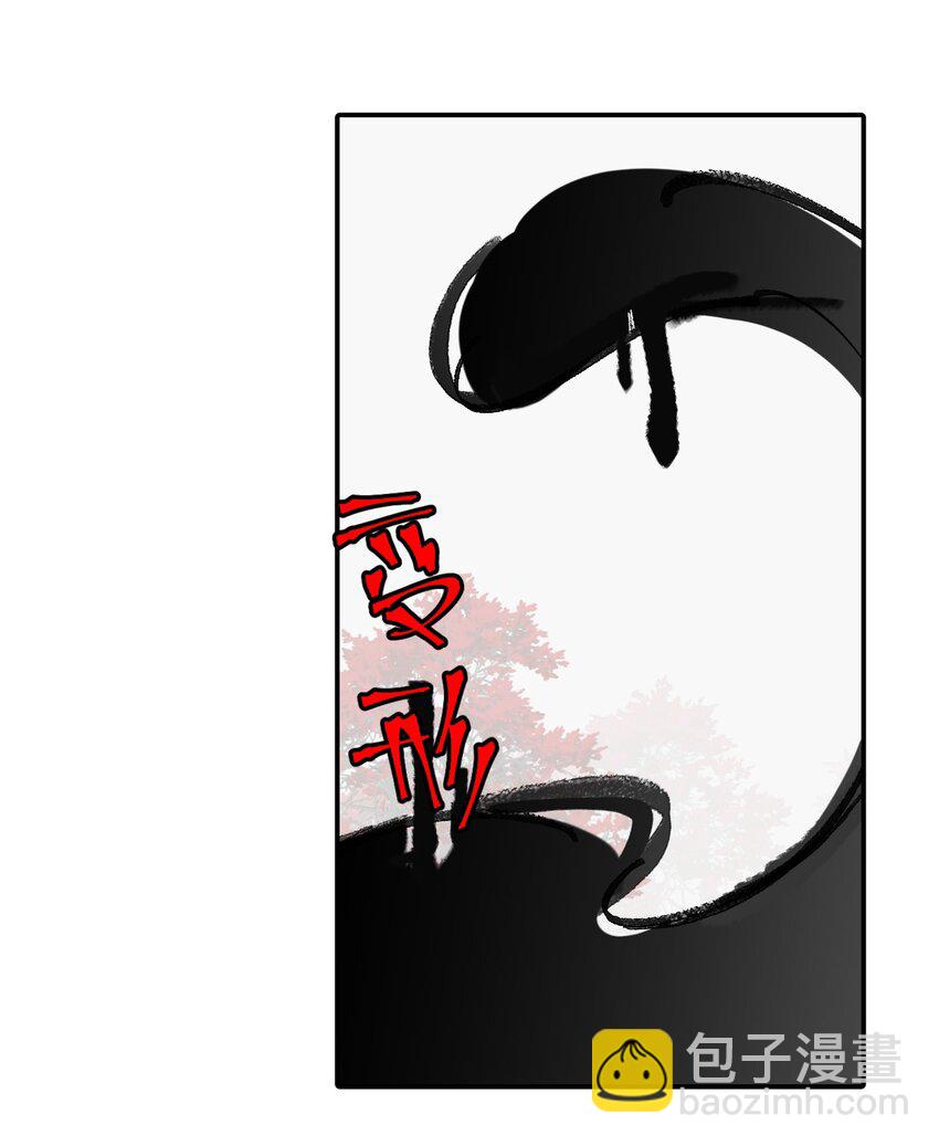 042 捉迷藏-第45话