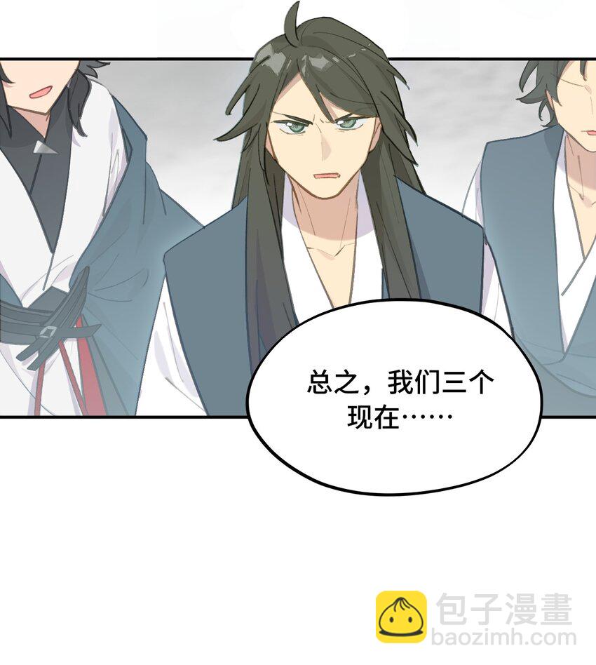 042 捉迷藏-第45话