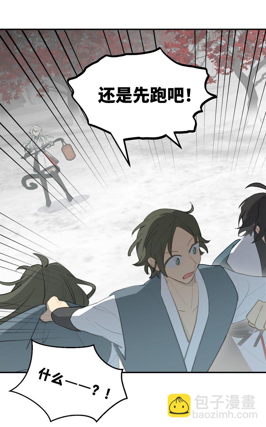 042 捉迷藏-第45话