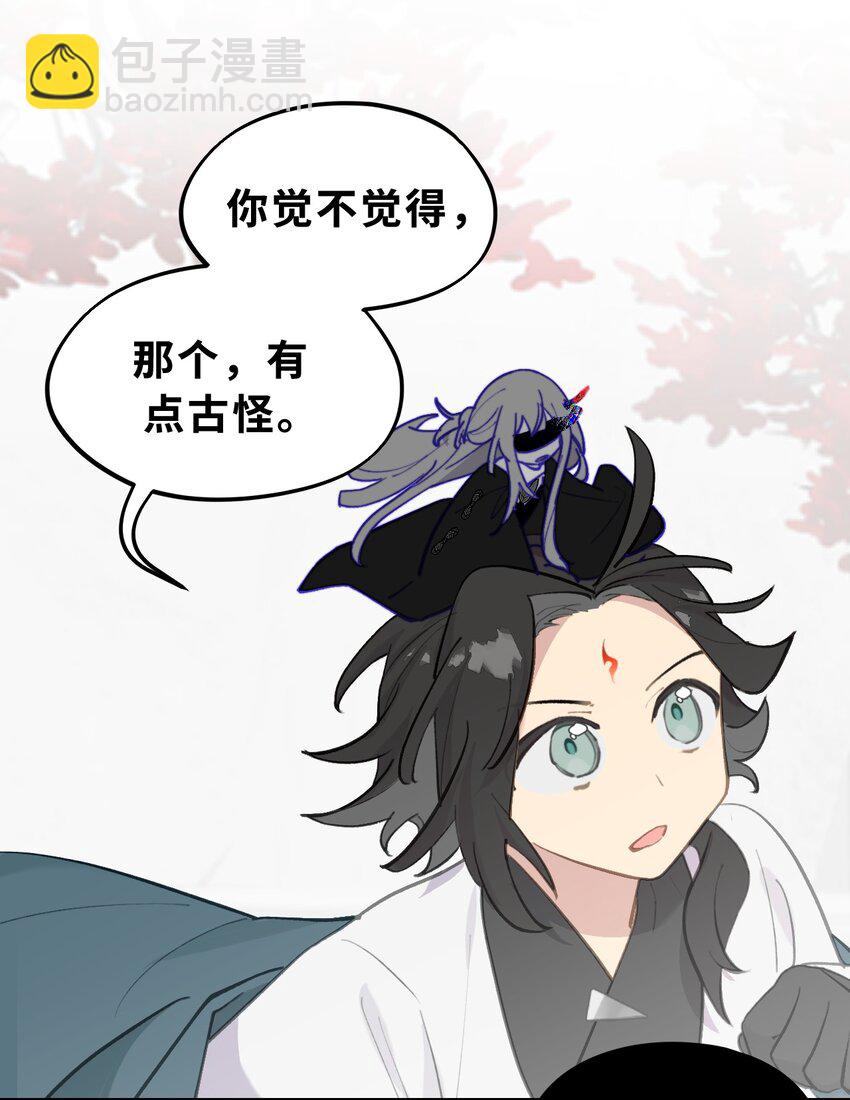 042 捉迷藏-第45话