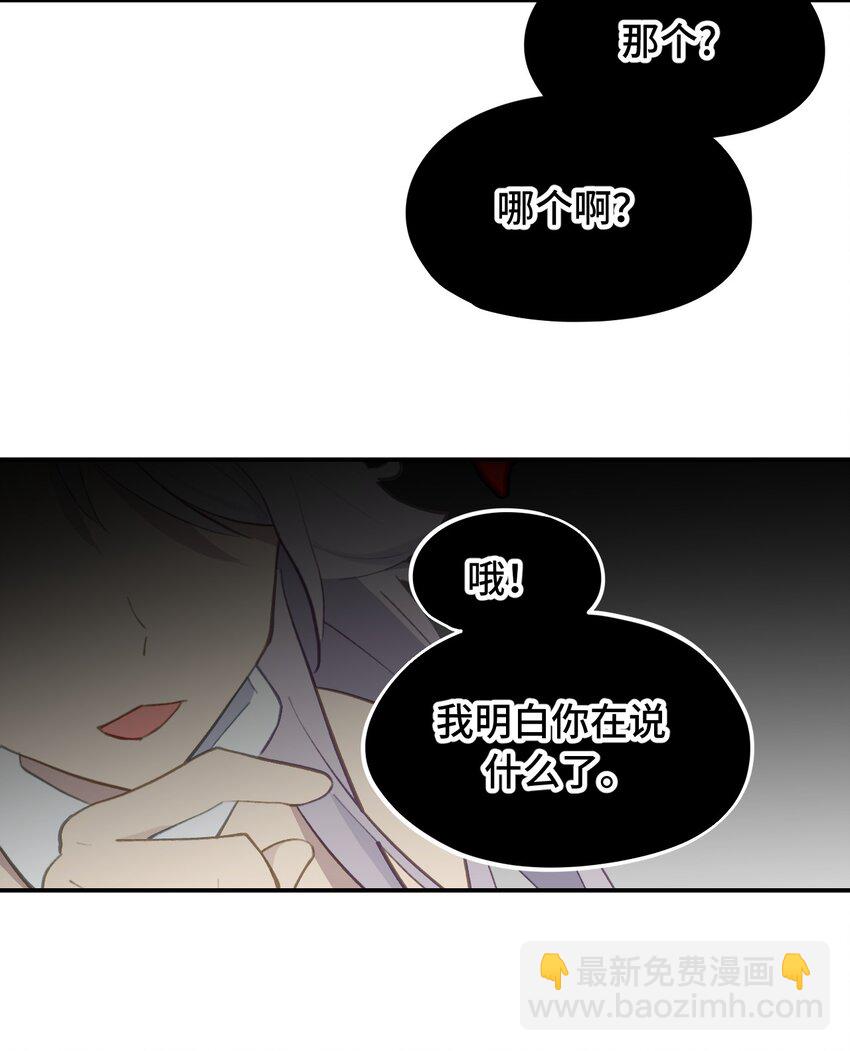 042 捉迷藏-第45话