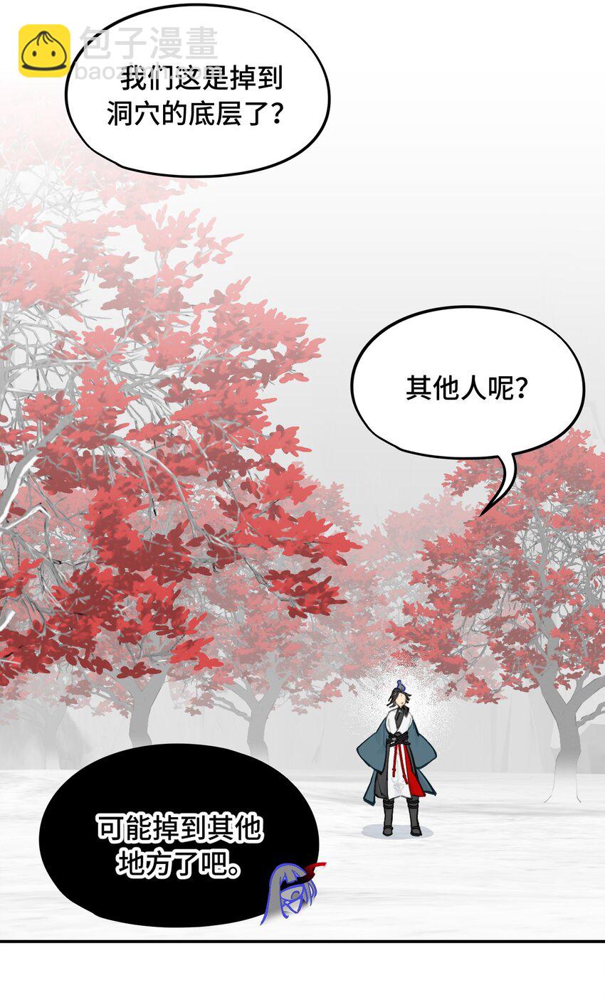 042 捉迷藏-第45话