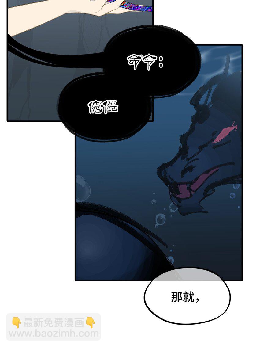 044 预见之人（上）-第47话