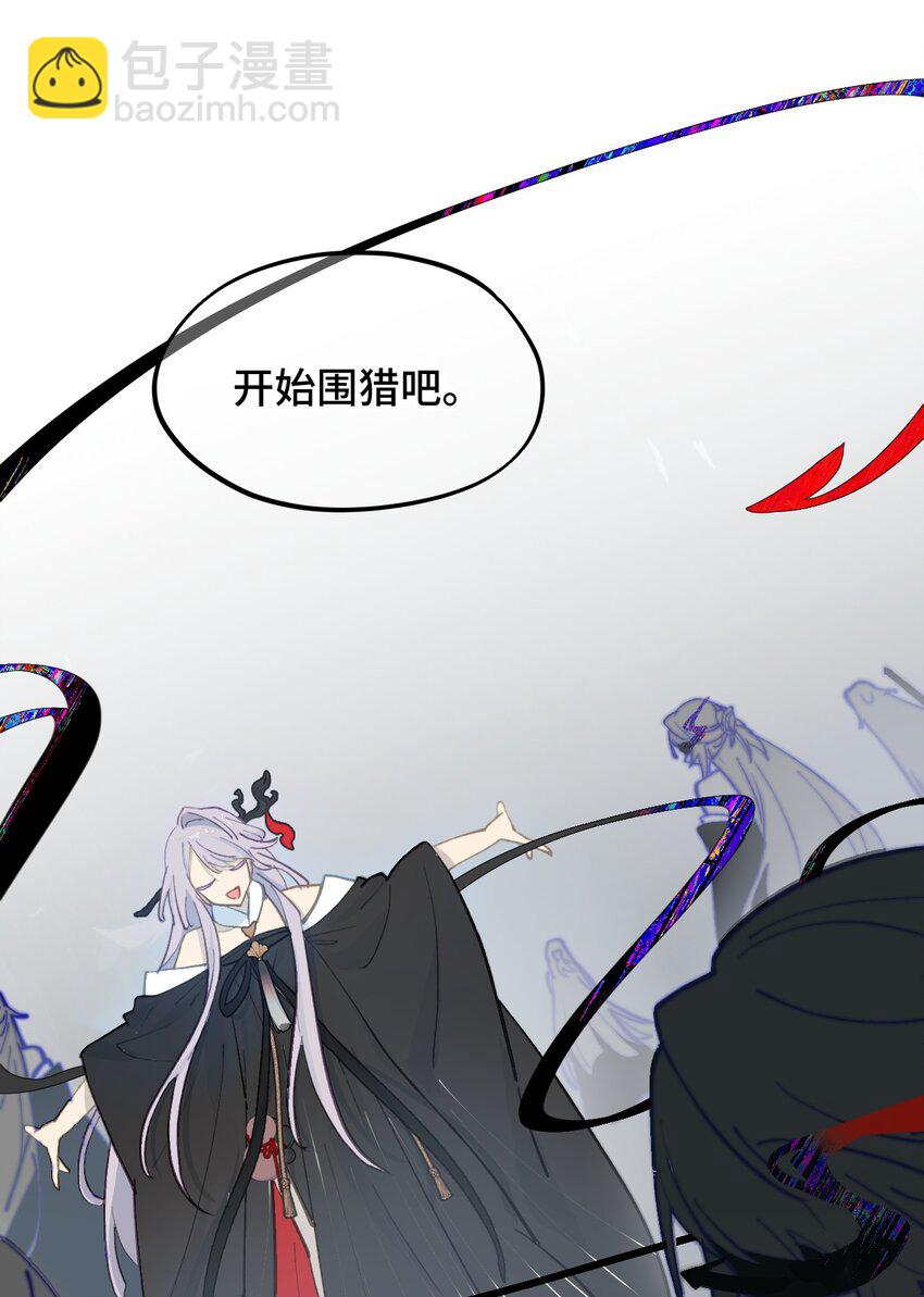 044 预见之人（上）-第47话