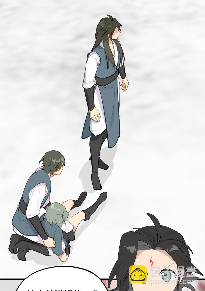 044 预见之人（上）-第47话