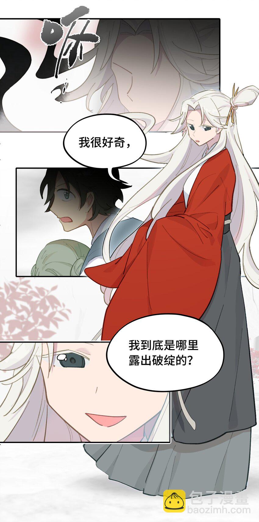 044 预见之人（上）-第47话