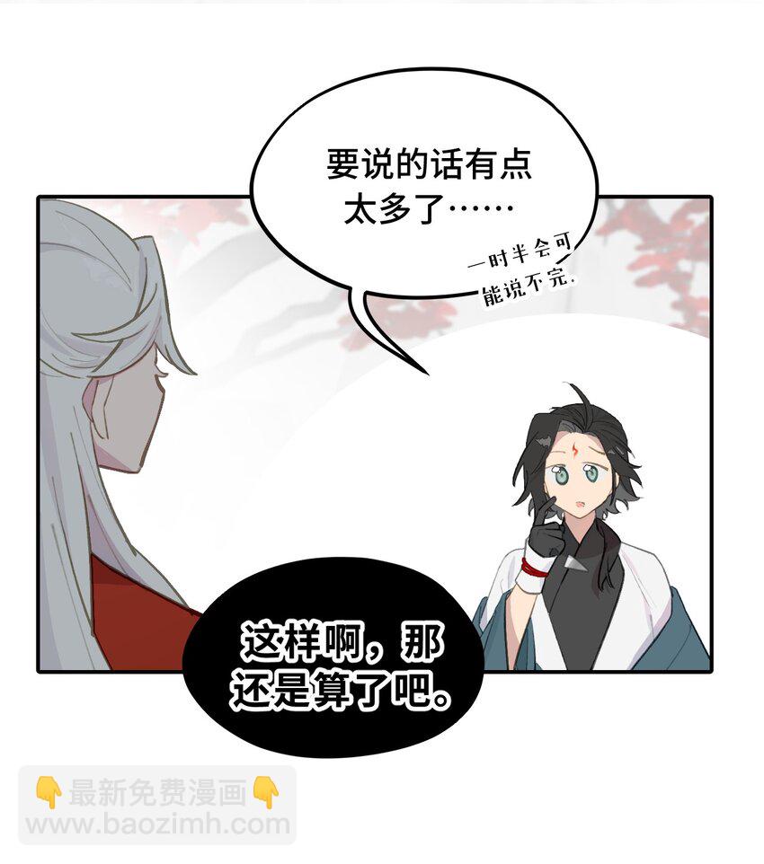 044 预见之人（上）-第47话