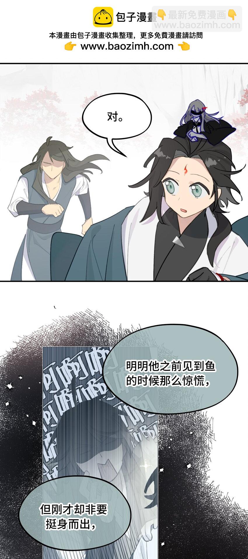 044 预见之人（上）-第47话