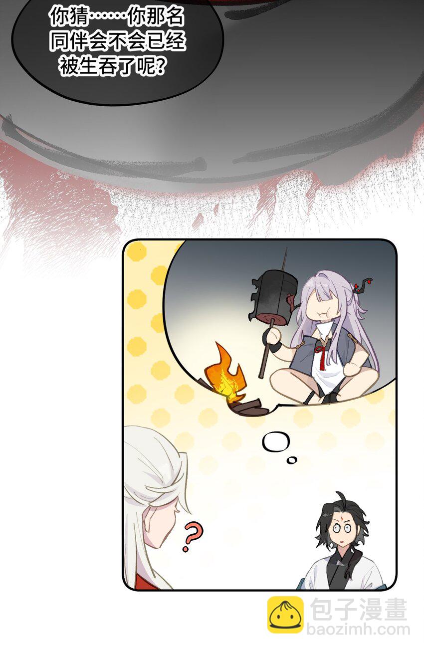 044 预见之人（上）-第47话