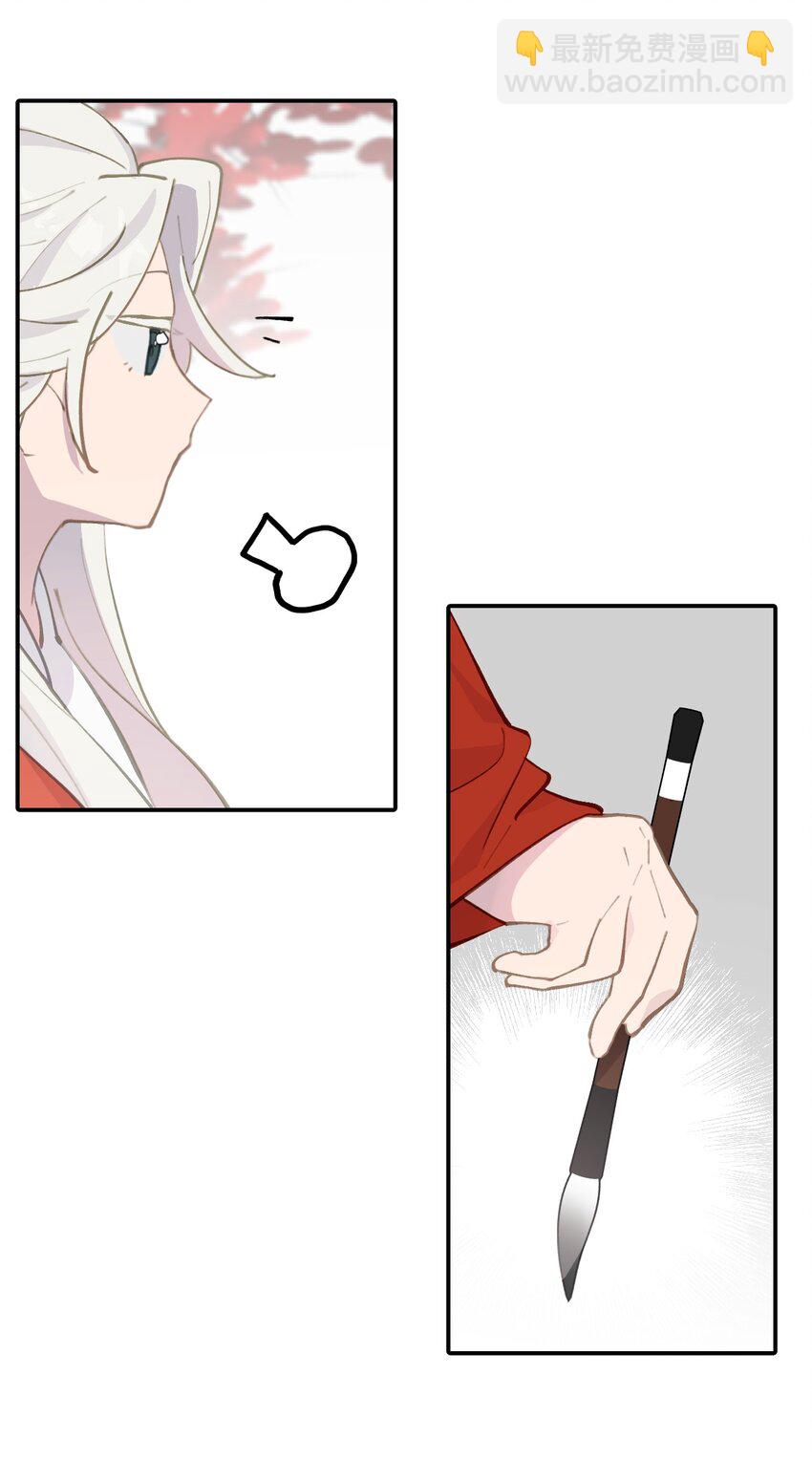 044 预见之人（上）-第47话