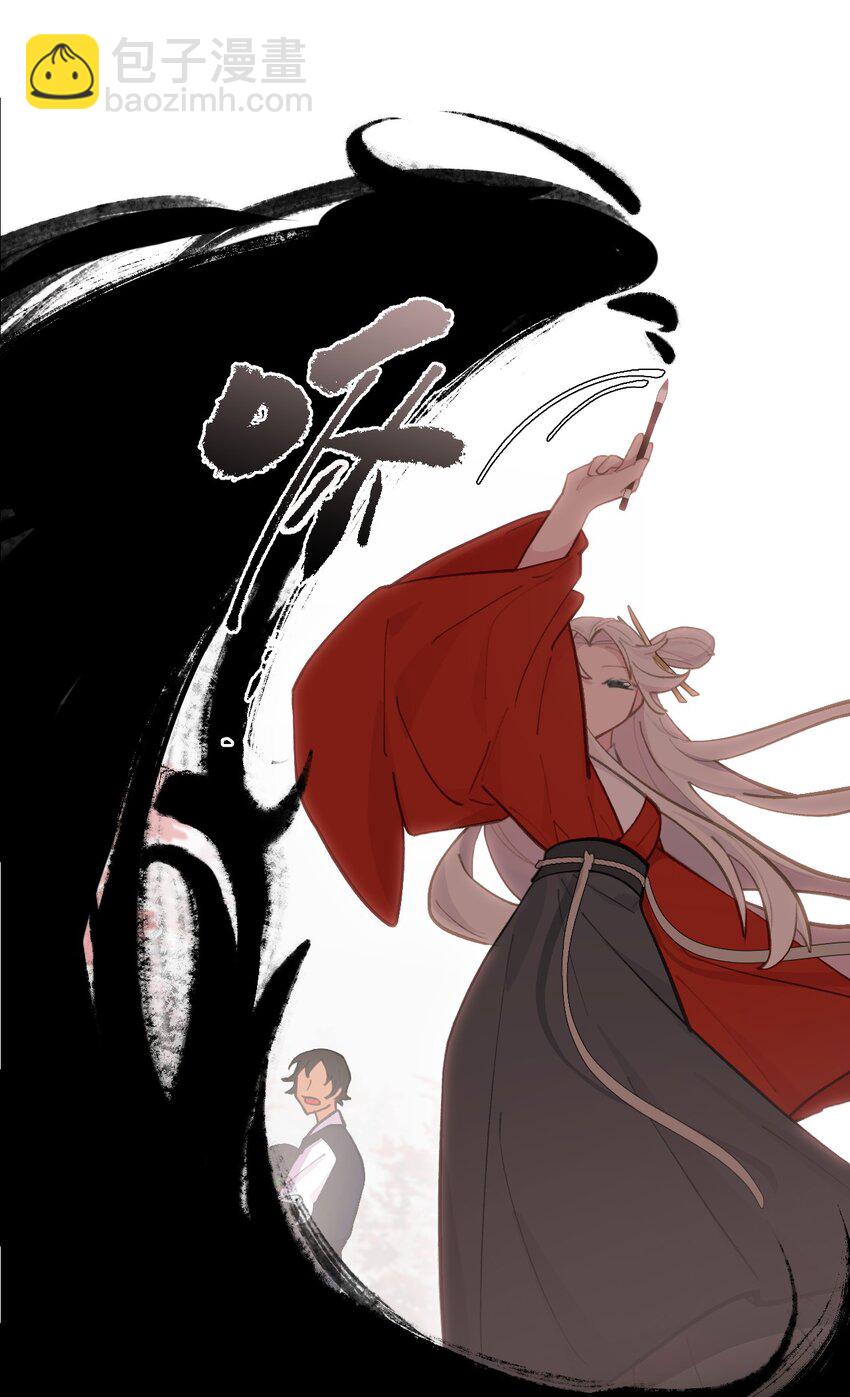 044 预见之人（上）-第47话