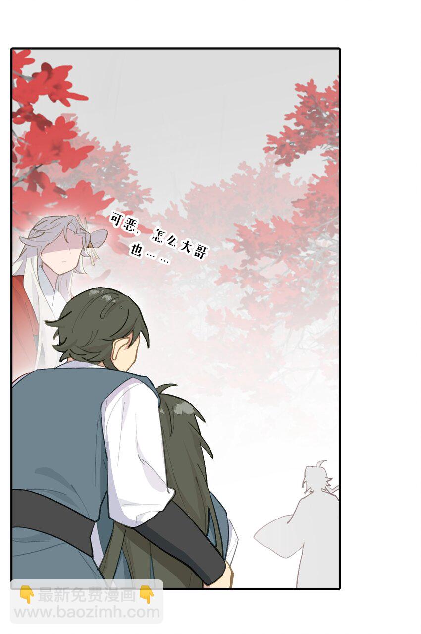 044 预见之人（上）-第47话