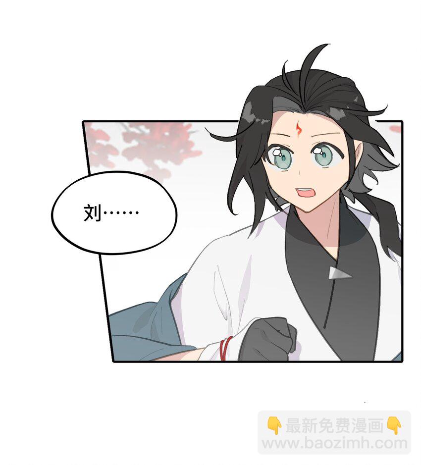 044 预见之人（上）-第47话