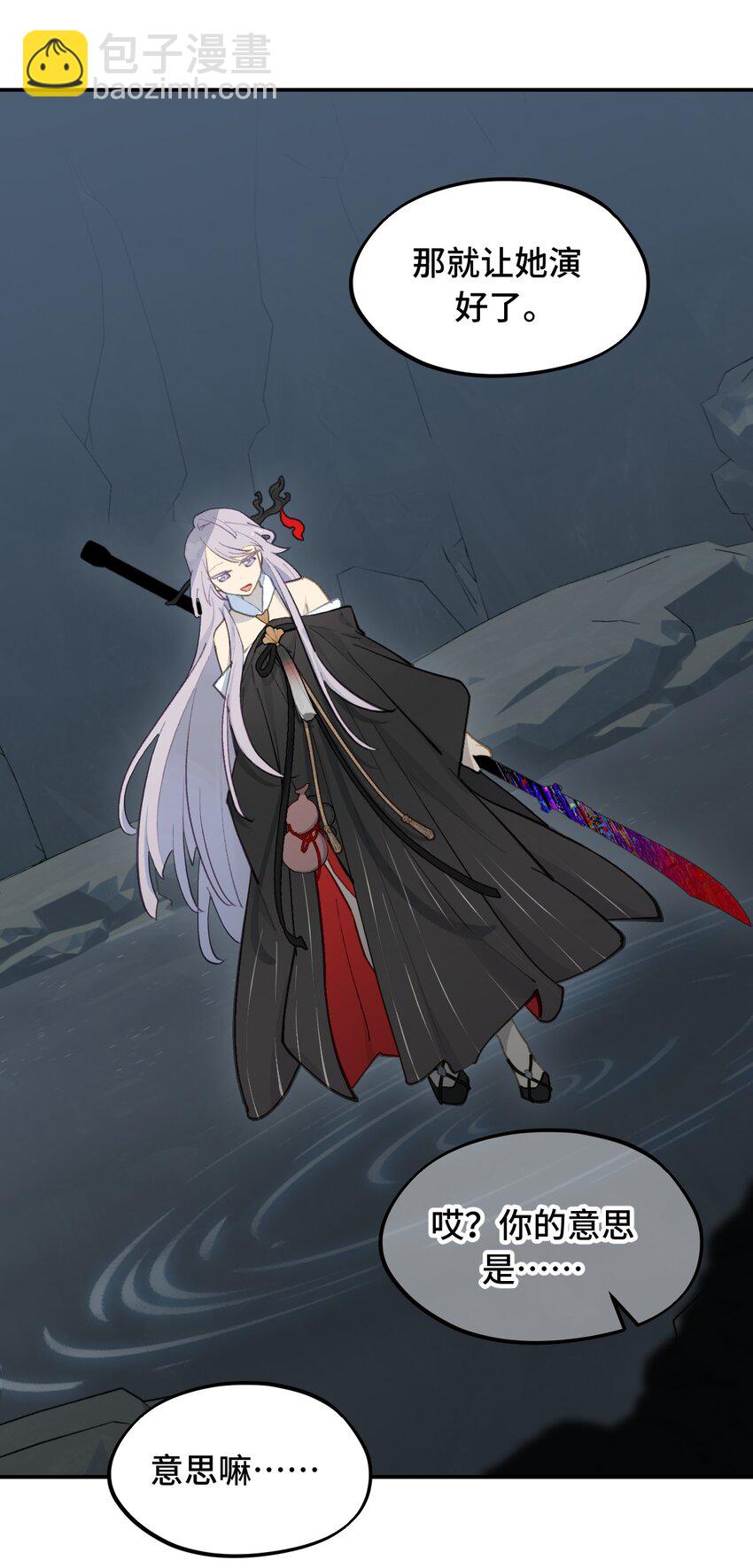 044 预见之人（上）-第47话