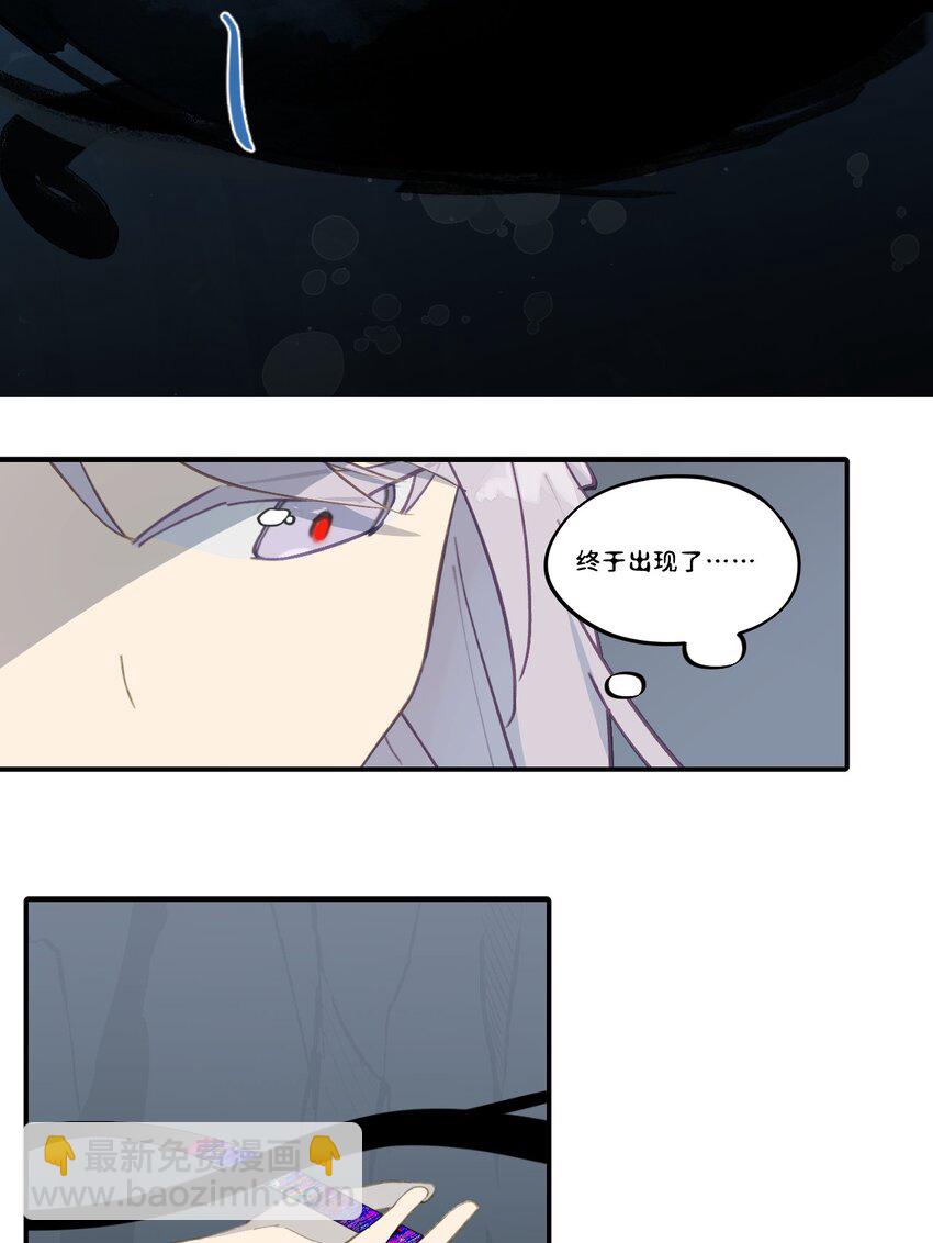 044 预见之人（上）-第47话