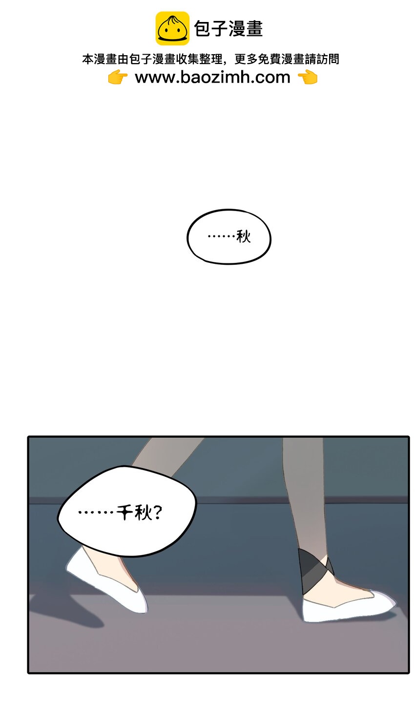 006 兄台你哪位？-第7话