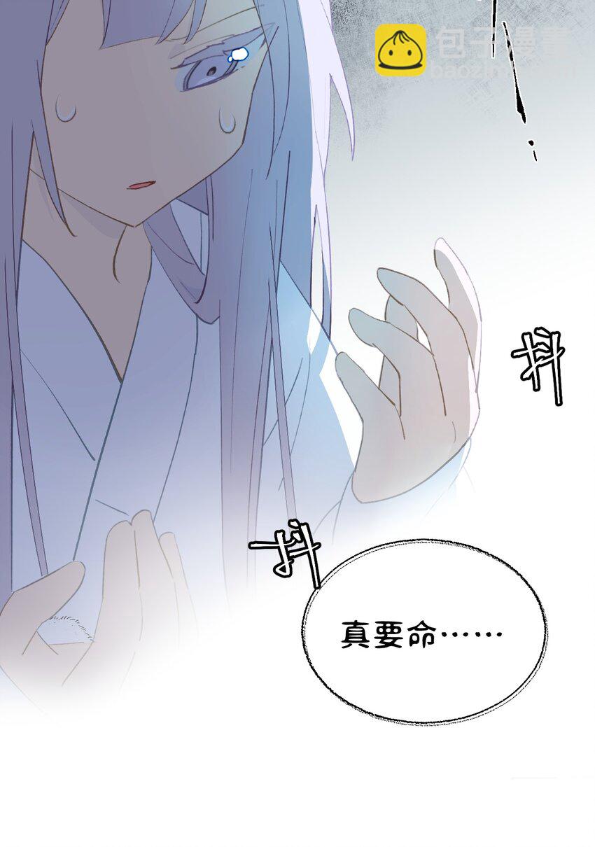 006 兄台你哪位？-第7话