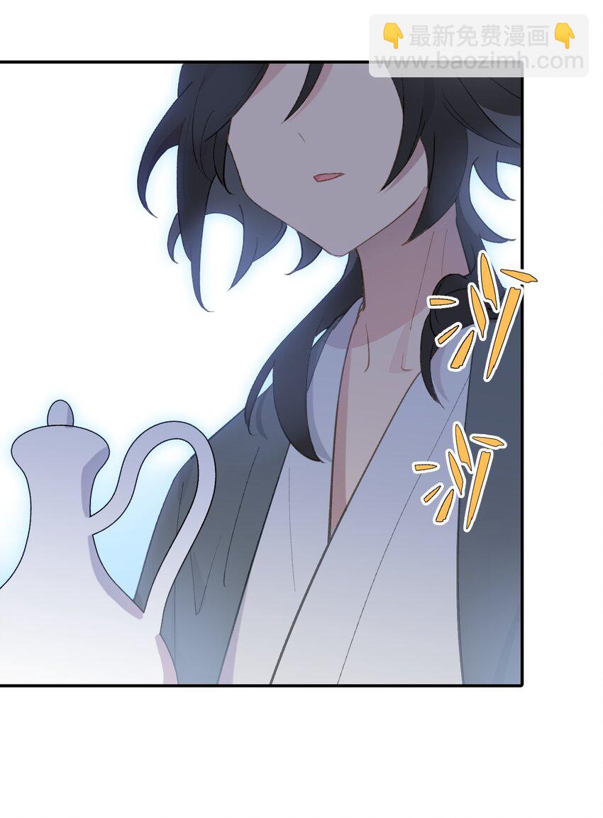 006 兄台你哪位？-第7话