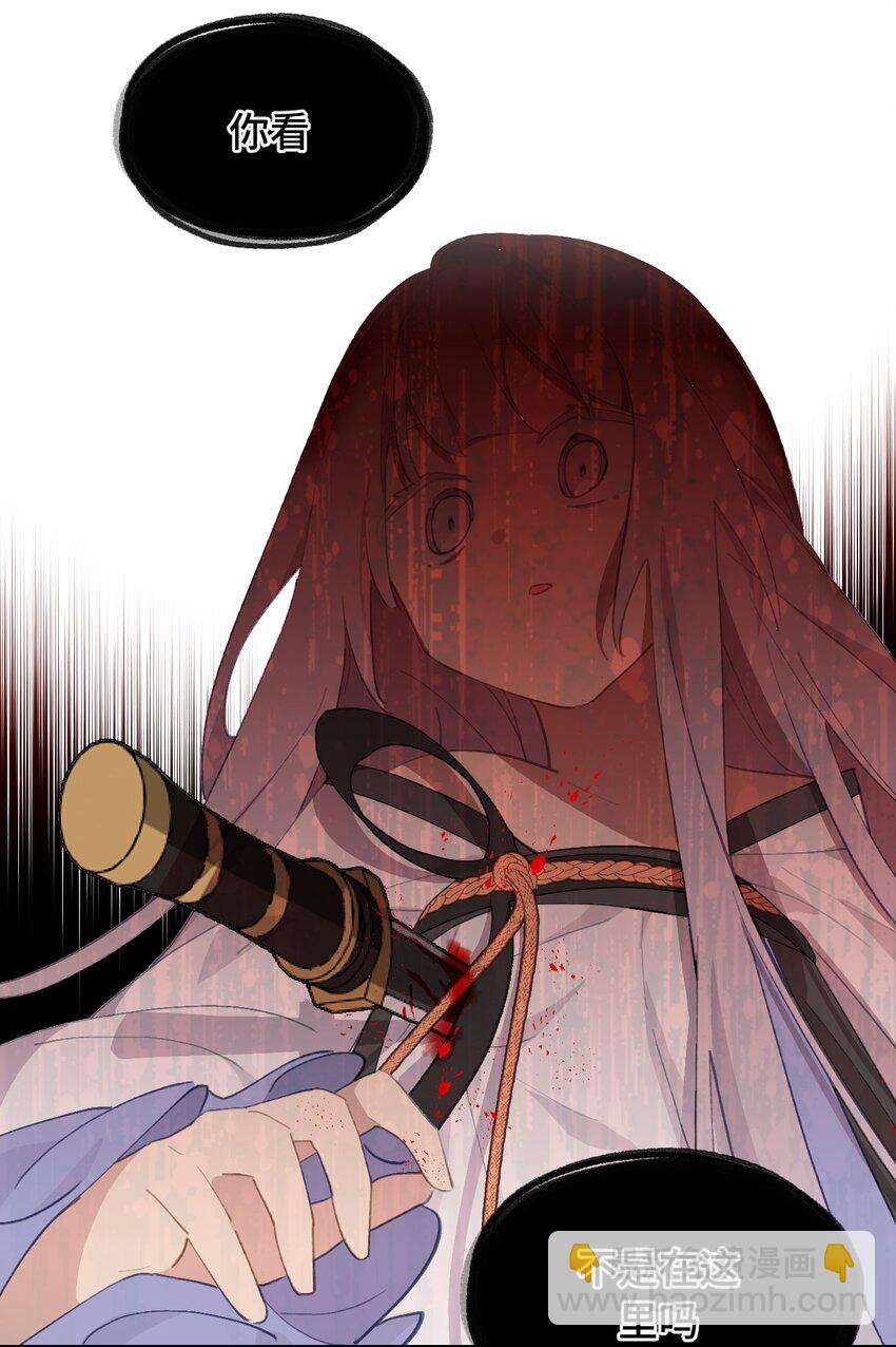 006 兄台你哪位？-第7话