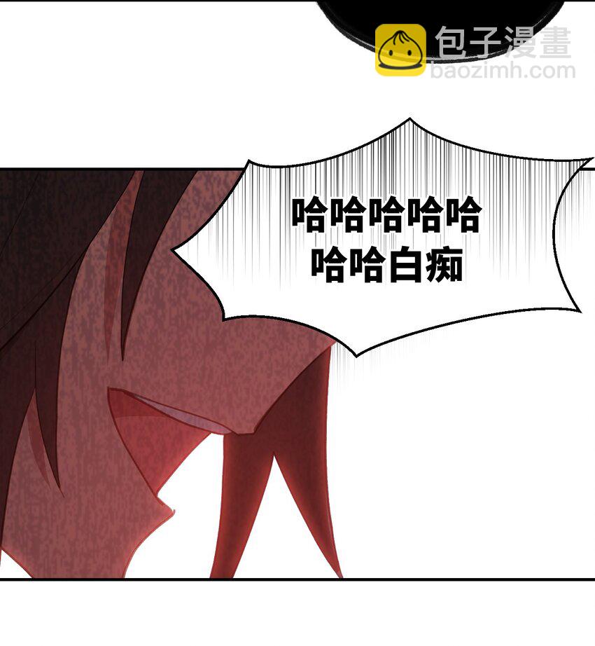 006 兄台你哪位？-第7话