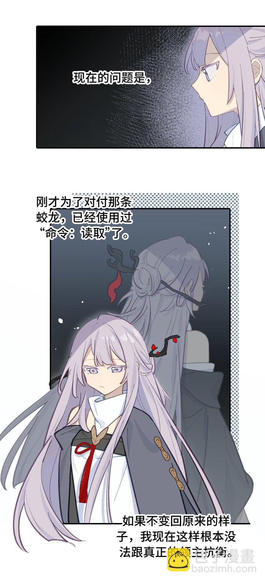 046 过往的怒火-第49话