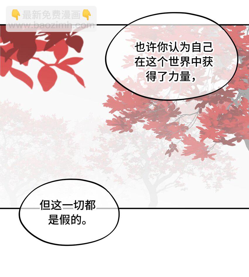 046 过往的怒火-第49话