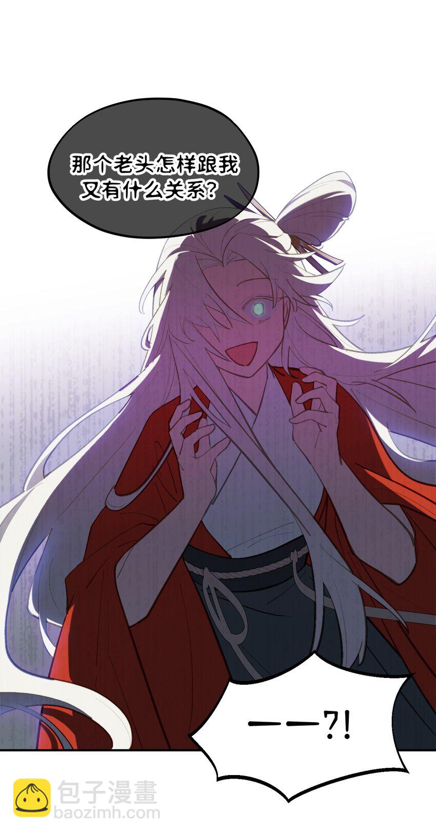 046 过往的怒火-第49话