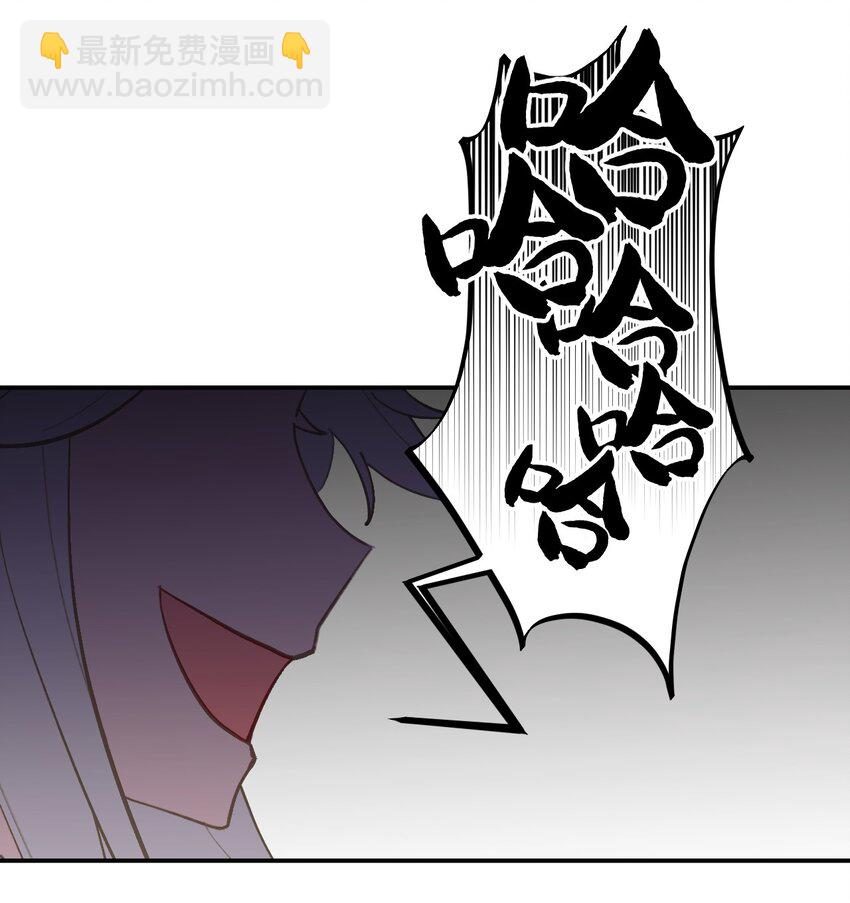 046 过往的怒火-第49话