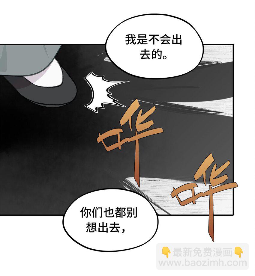 046 过往的怒火-第49话