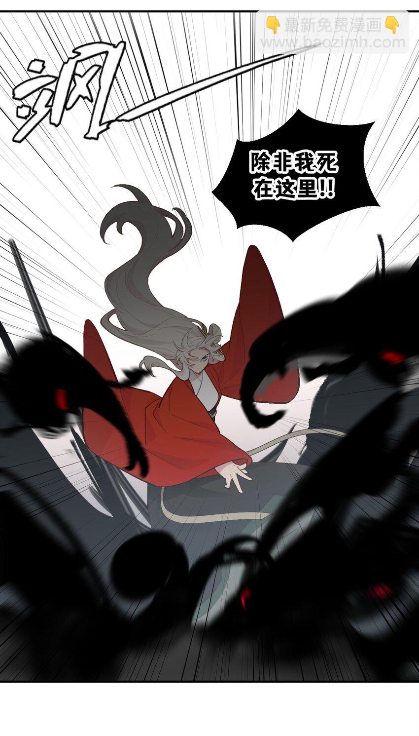 046 过往的怒火-第49话