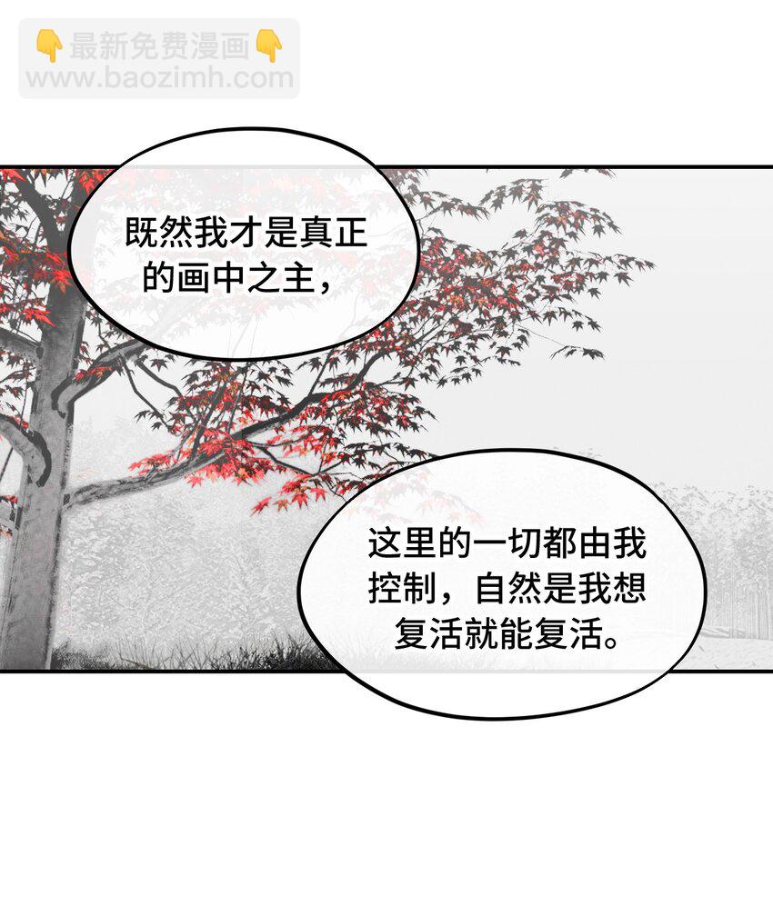 046 过往的怒火-第49话