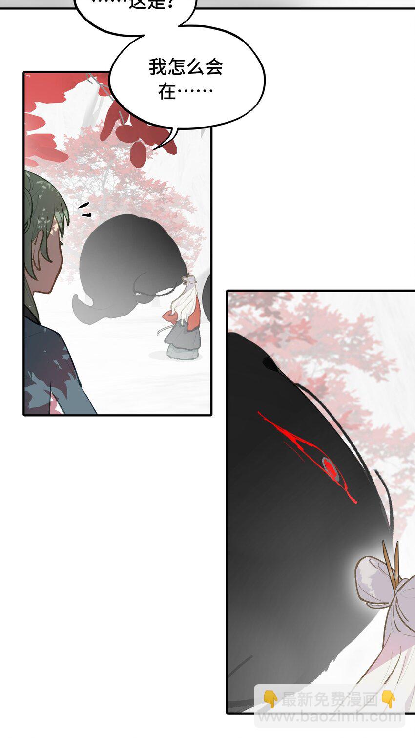 046 过往的怒火-第49话