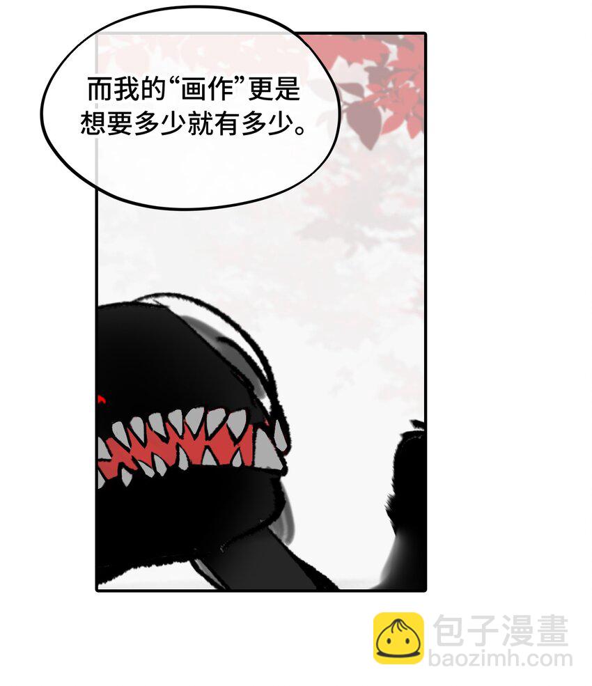 046 过往的怒火-第49话