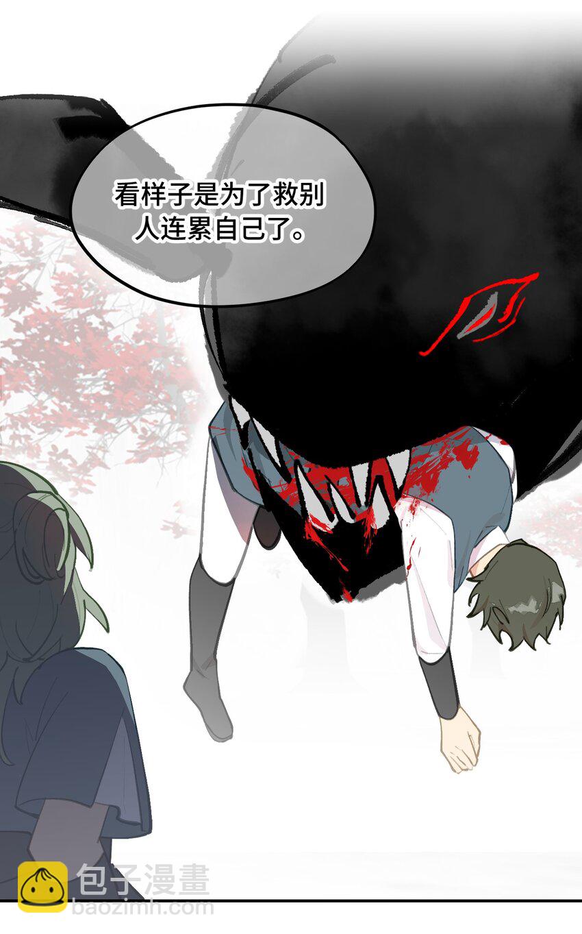 046 过往的怒火-第49话