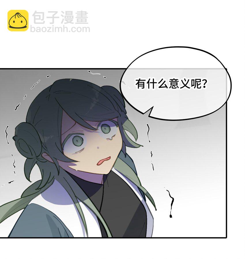 046 过往的怒火-第49话