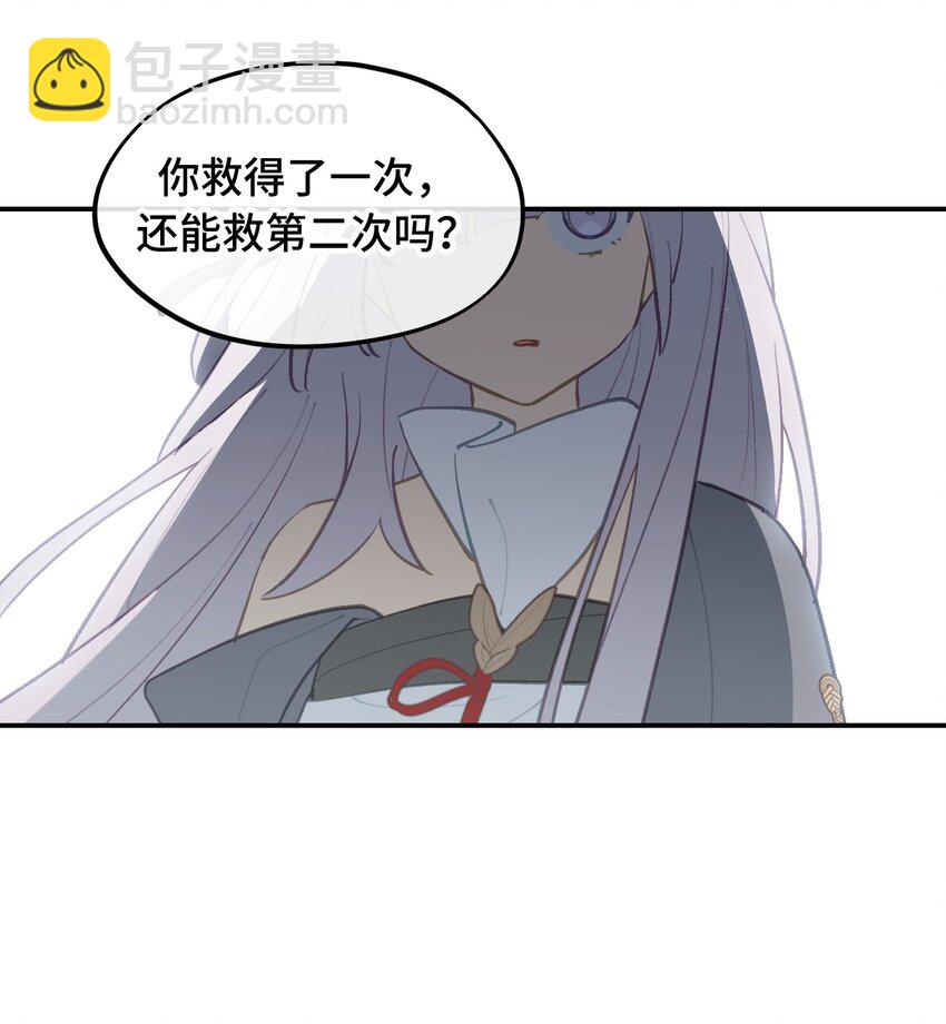 046 过往的怒火-第49话