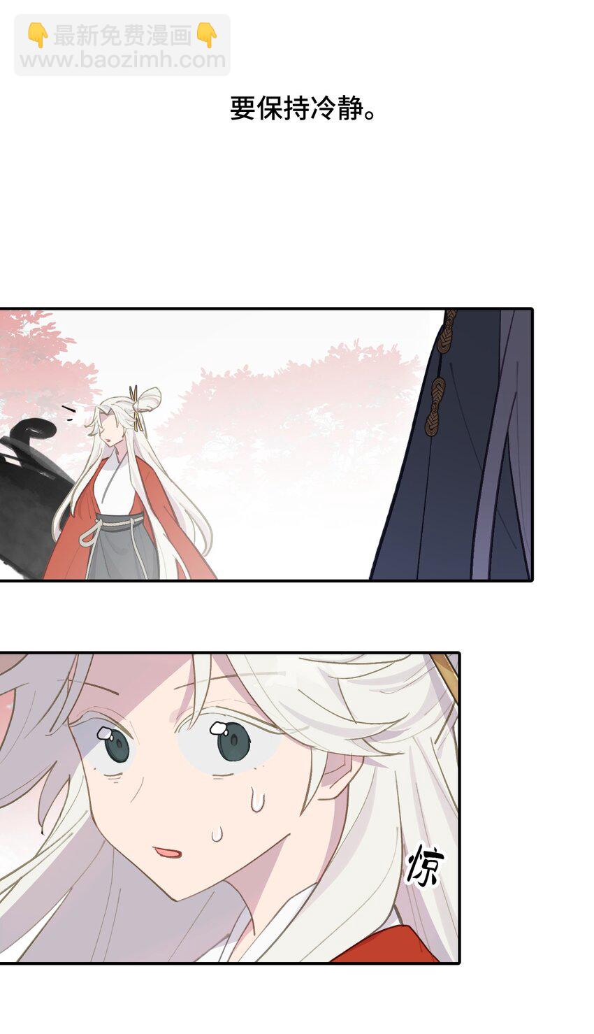 046 过往的怒火-第49话