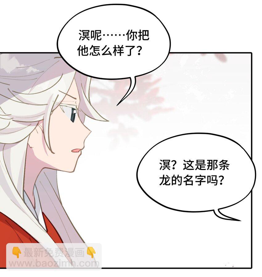 046 过往的怒火-第49话