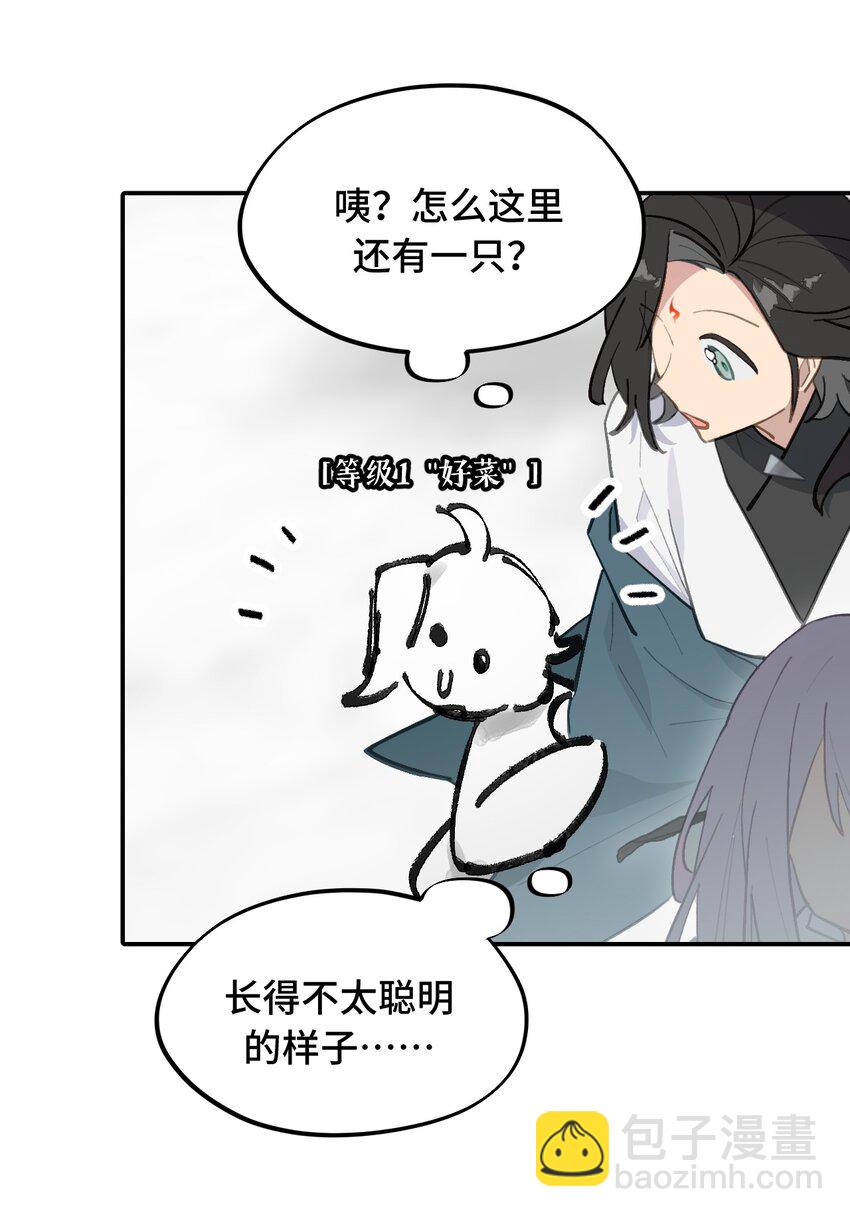 048 &ldquo;俺寻思能飞&rdquo;(1/2)-第51话