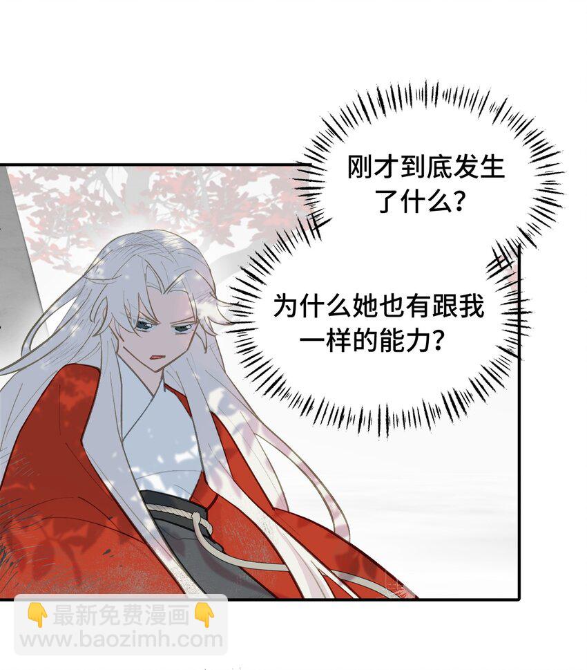 048 &ldquo;俺寻思能飞&rdquo;(1/2)-第51话