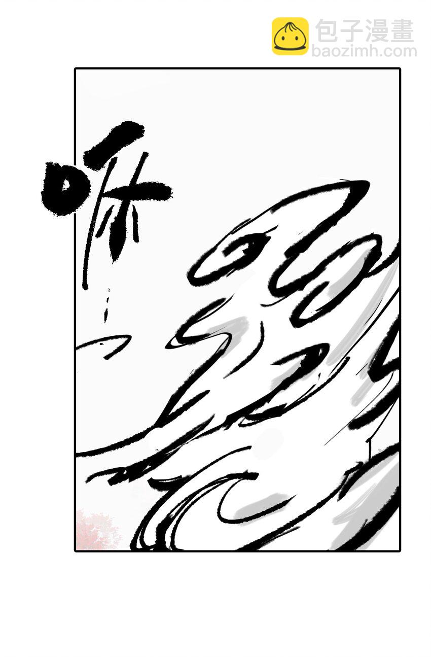 048 &ldquo;俺寻思能飞&rdquo;(1/2)-第51话