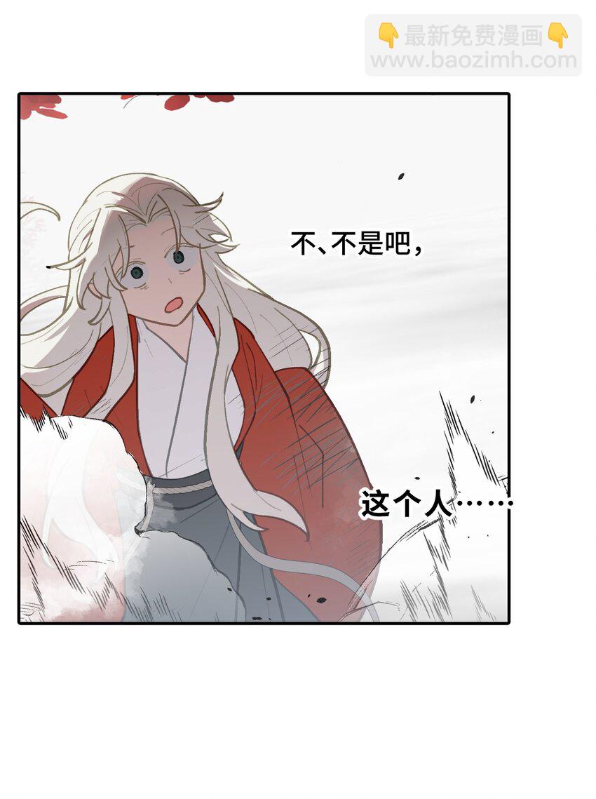 048 &ldquo;俺寻思能飞&rdquo;(1/2)-第51话