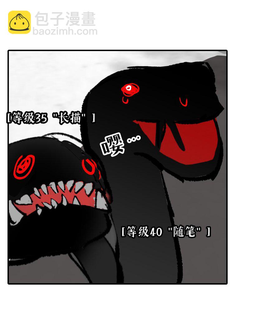 048 &ldquo;俺寻思能飞&rdquo;(1/2)-第51话