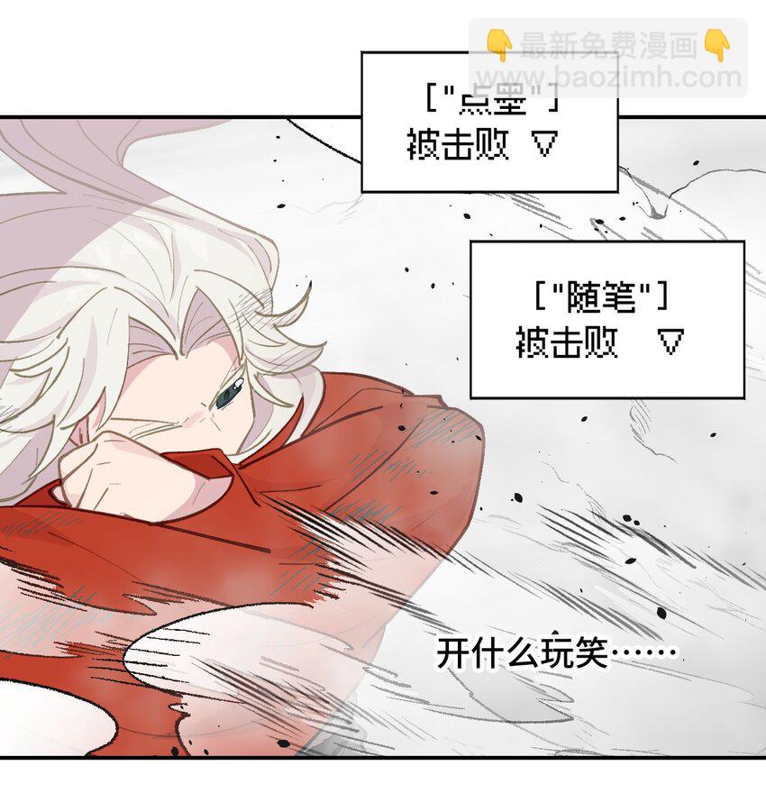 048 &ldquo;俺寻思能飞&rdquo;(1/2)-第51话